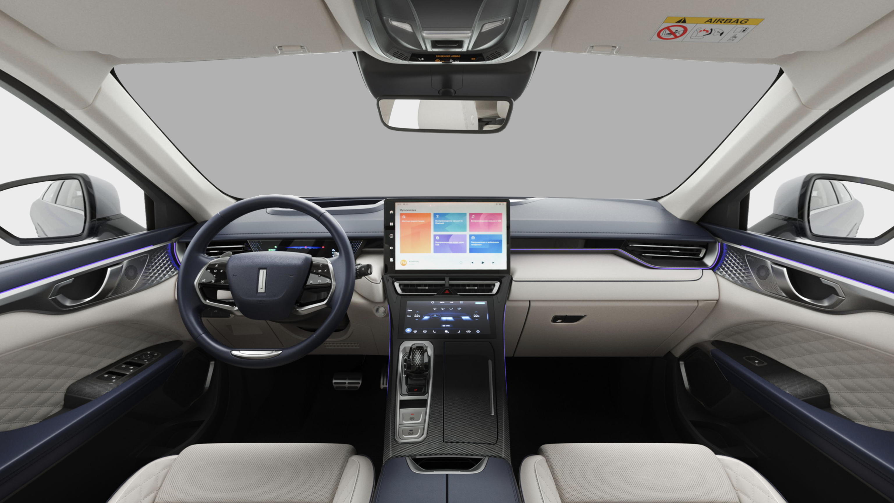 WEY 05 серо-синий-correct